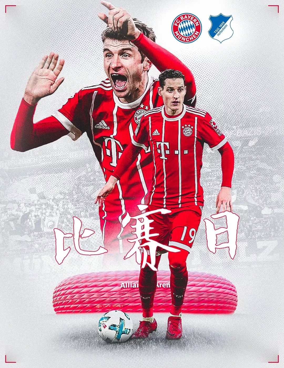 们的