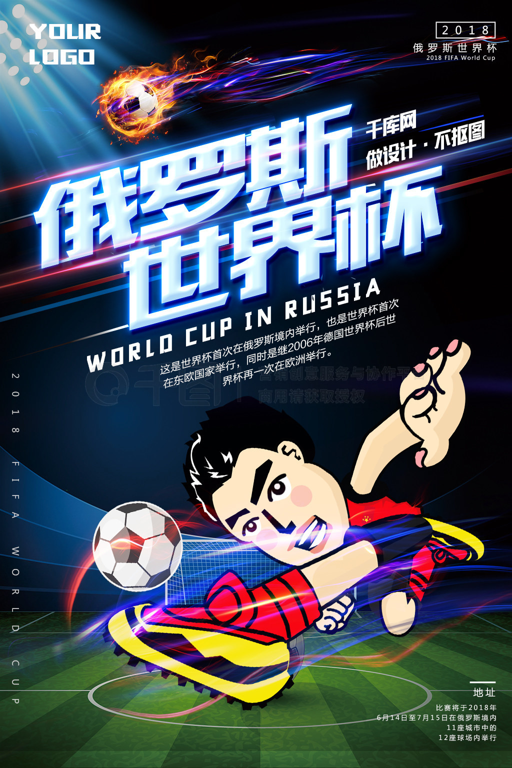 往往拥有以